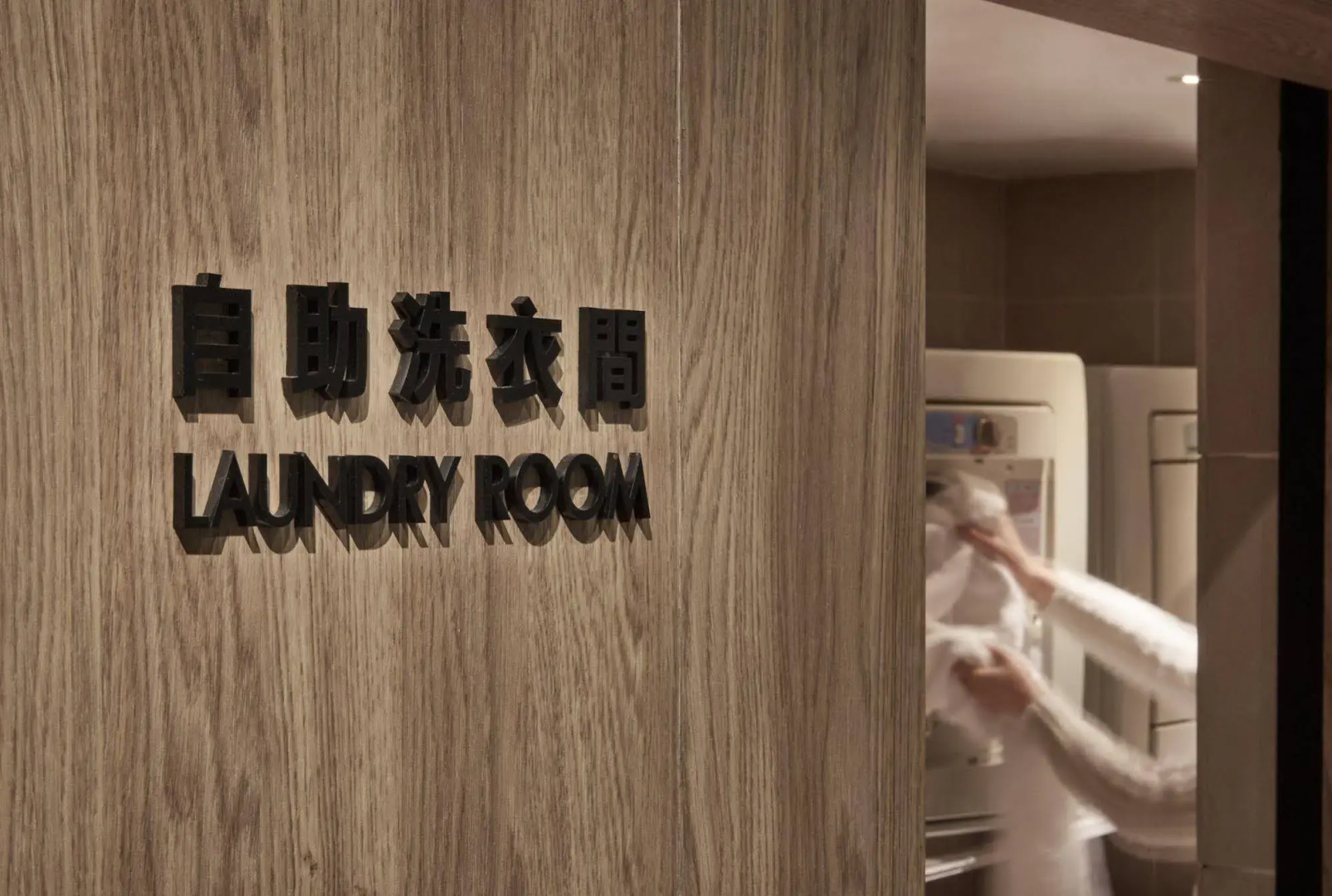 Photo - Royal Inn Taipei Nanxi - MRT Zhongshan Station
