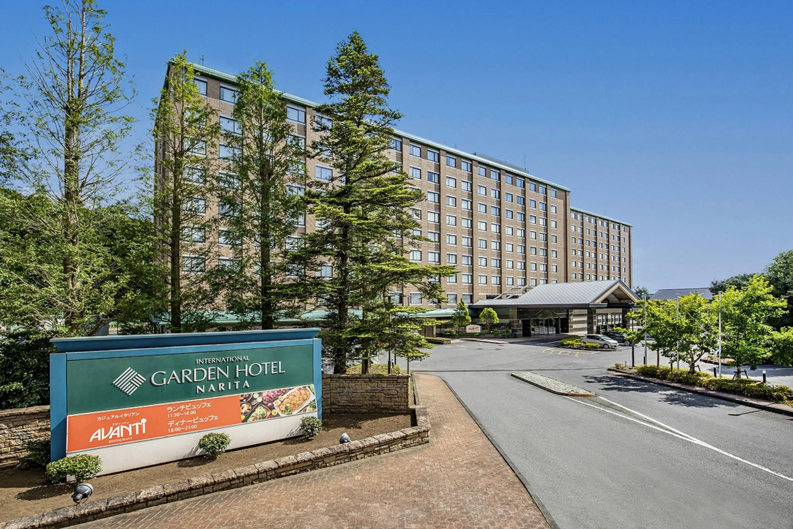 Foto - International Garden Hotel Narita