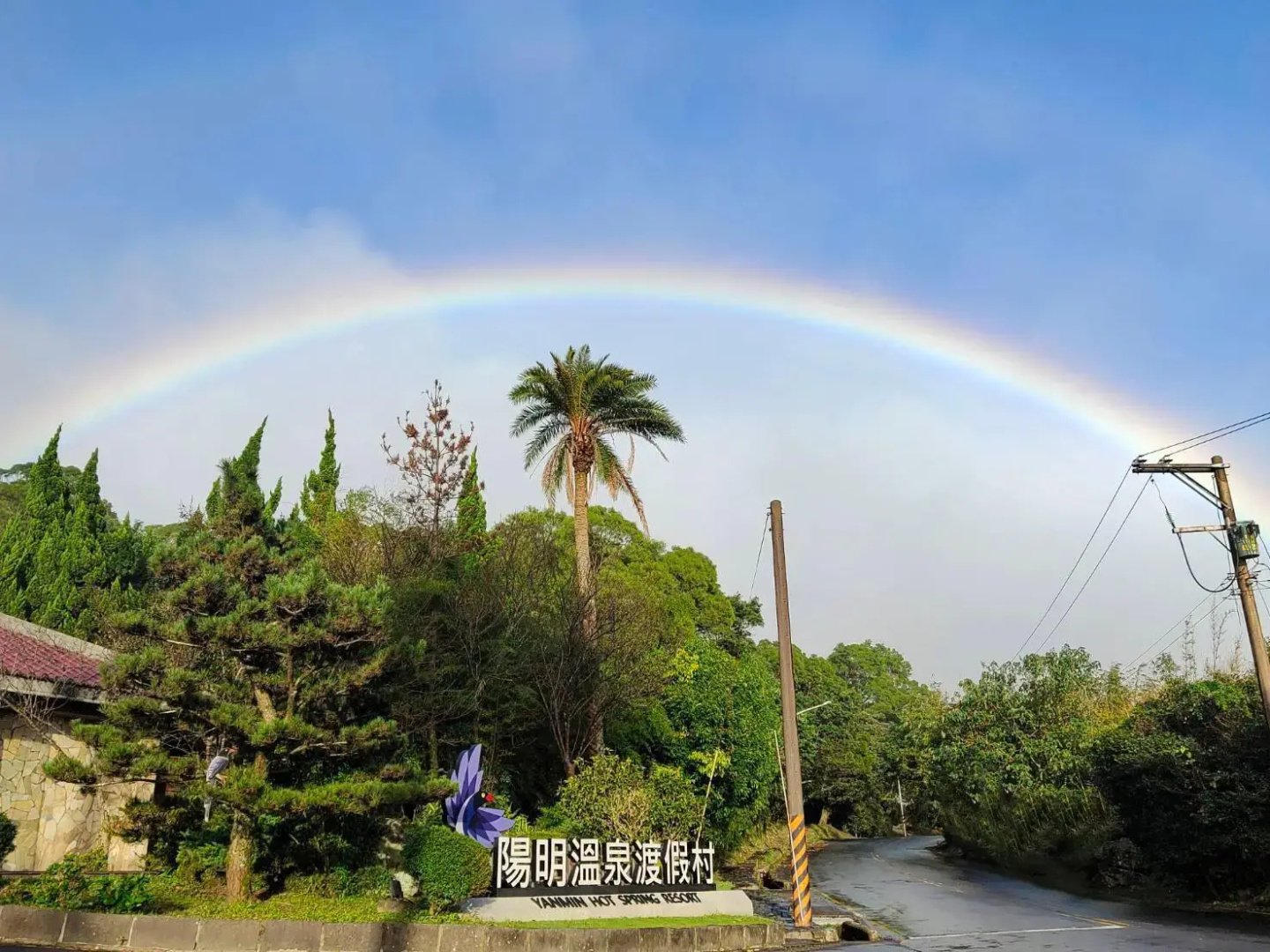 Foto - Yanmin Hot Spring Resort