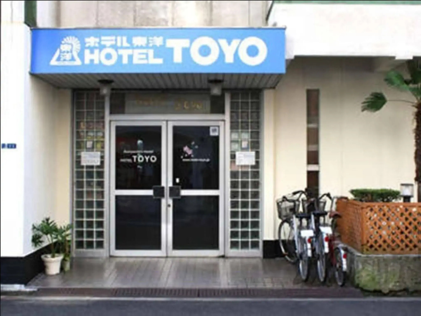 Photo - Backpackers Hotel Toyo