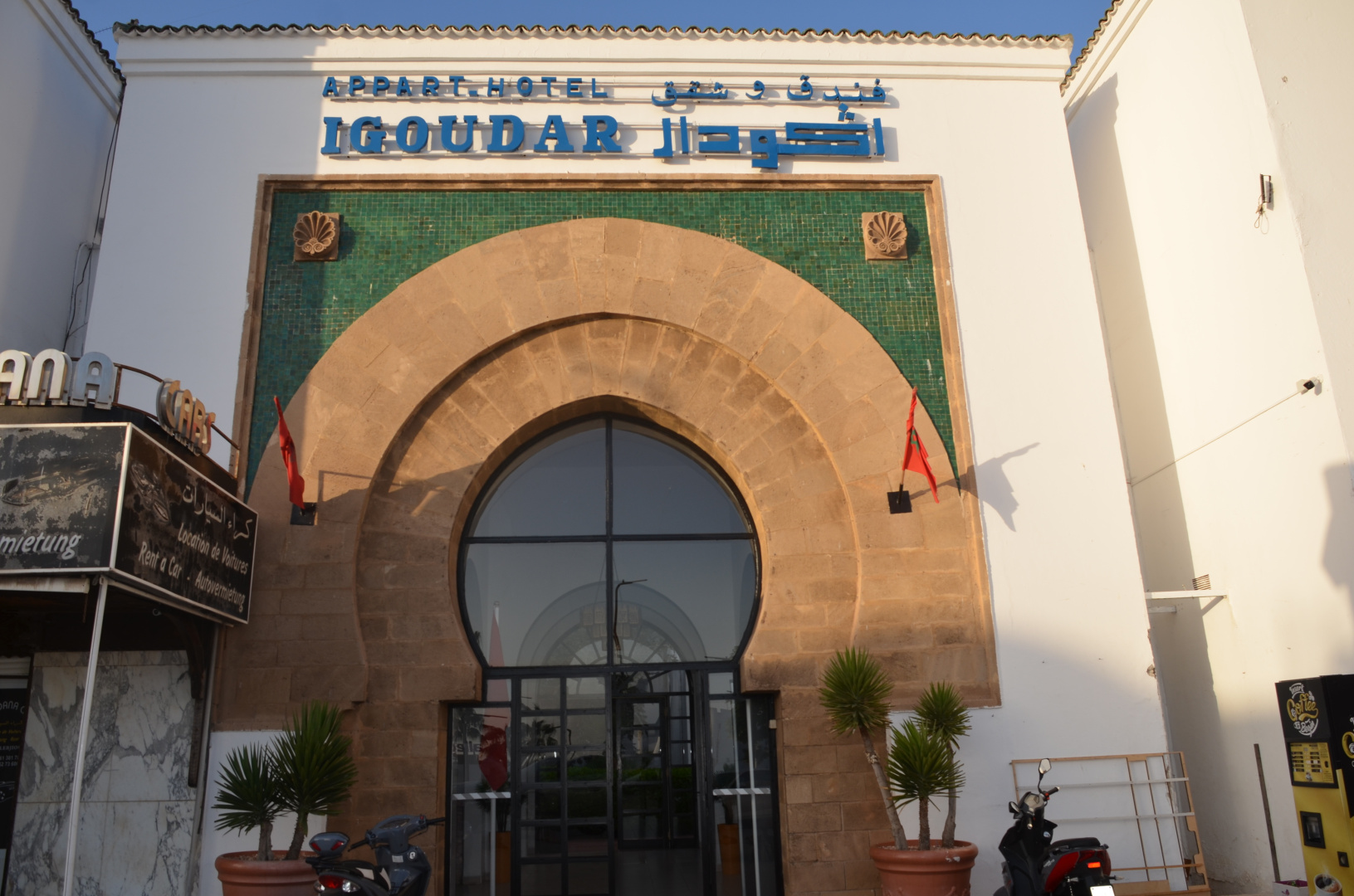 Photo - Igoudar Appart-Hotel