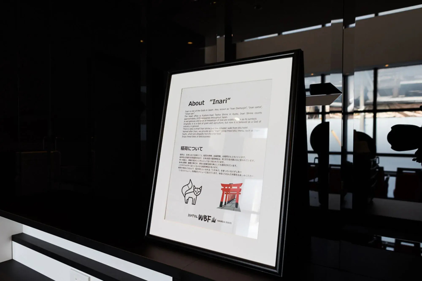Photo - Hotel. Links Namba