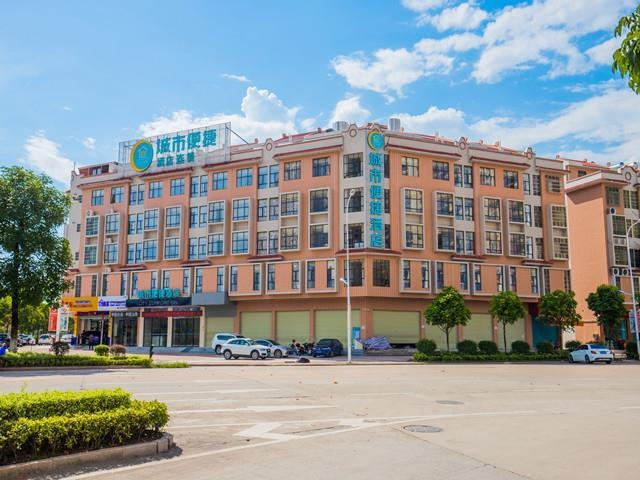 City Comfort Inn Heyuan Jianji Shopping Centre