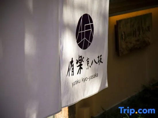 Photo - Hotel Yuraku Kyo-yasaka