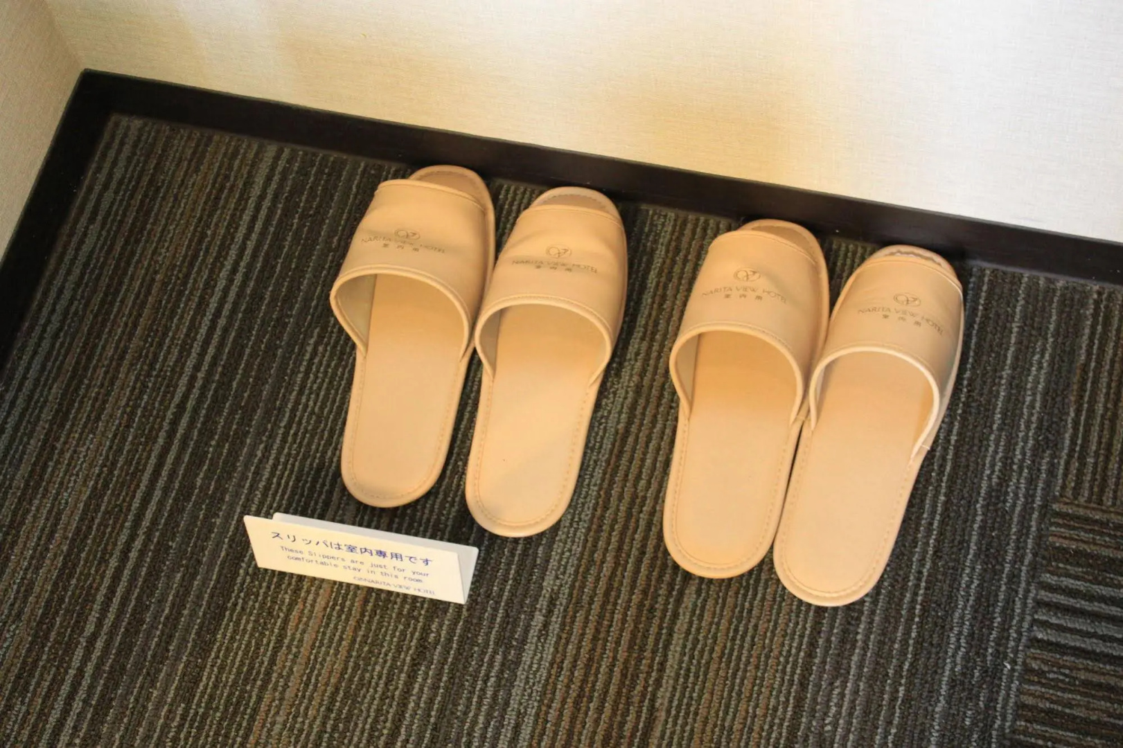 Foto - Art Hotel Narita