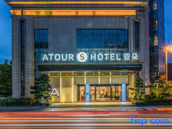 Foto - Atour S Hotel Pearl River Taikoo Warehouse Guangzhou