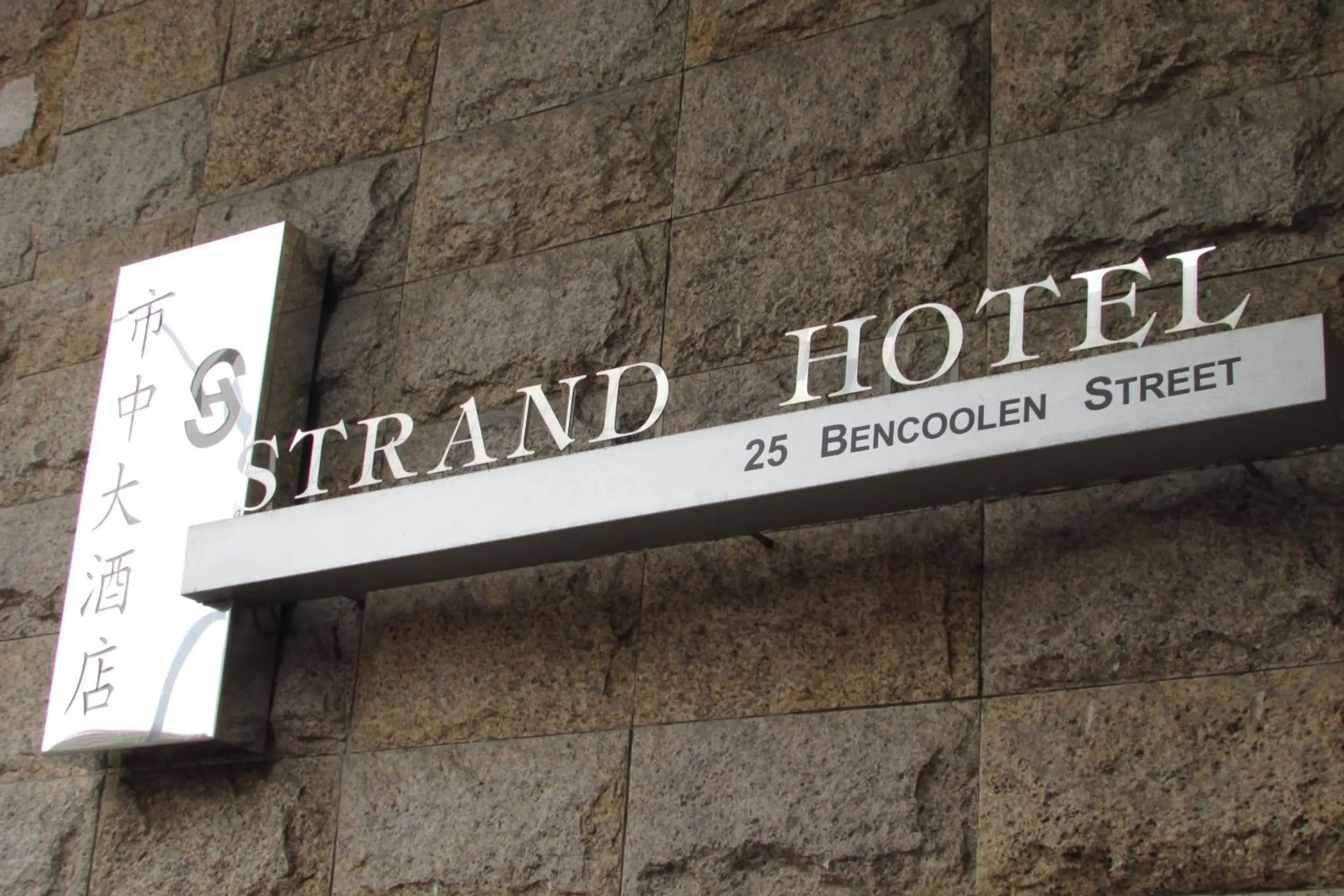 Foto - Strand Hotel