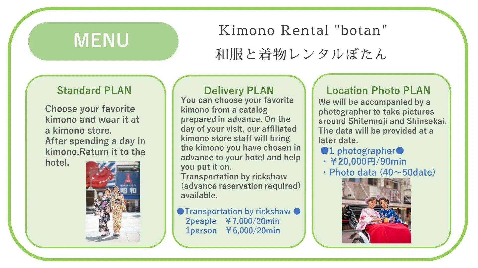 Foto - WELLSTAY Shinsekai Wakyo