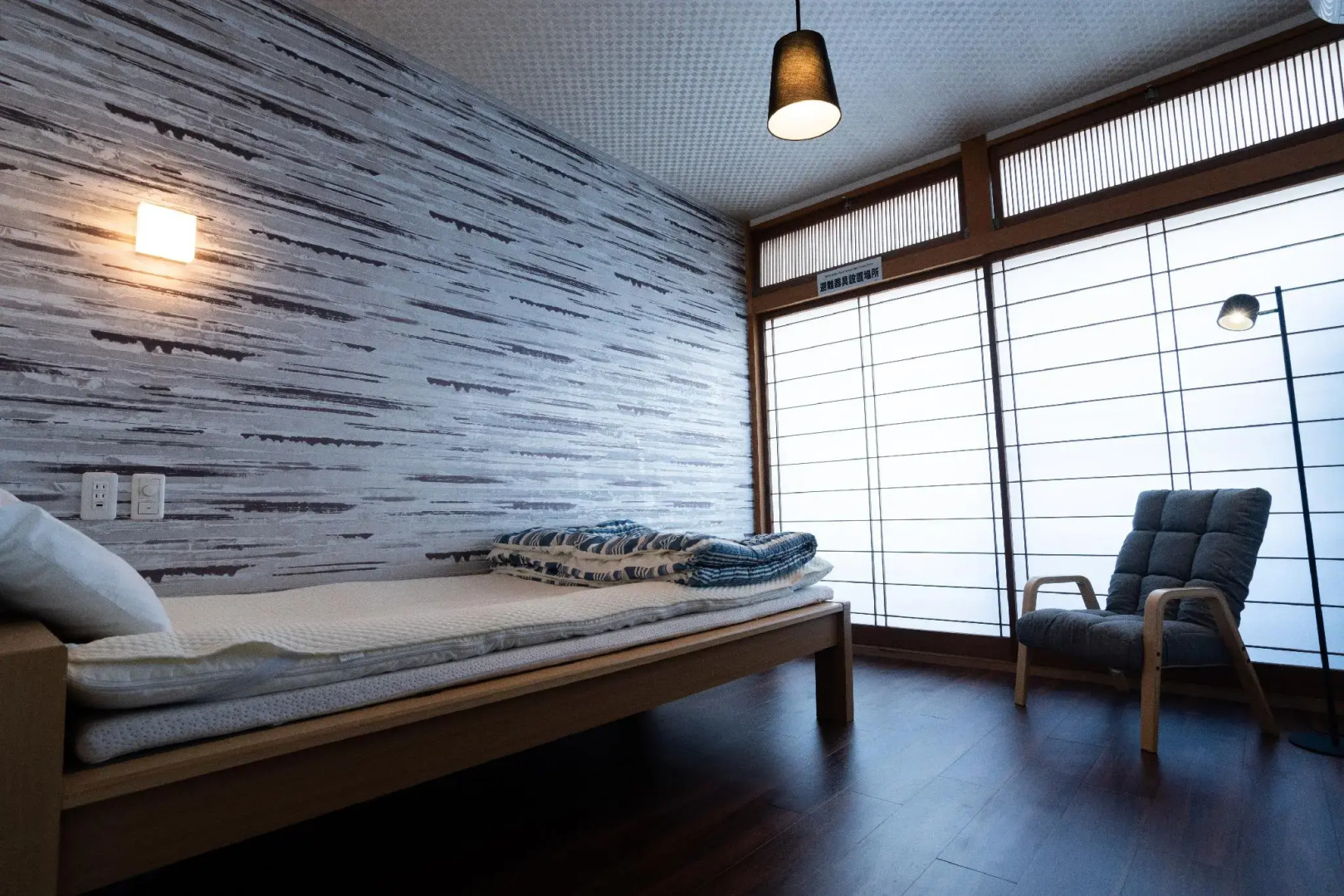 Photo - Guest House Ouka