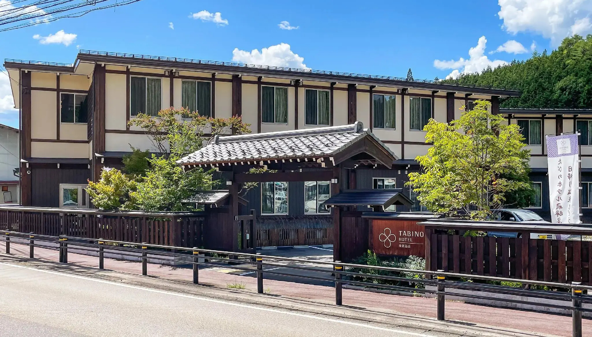 Foto - Tabino Hotel Hida - Takayama