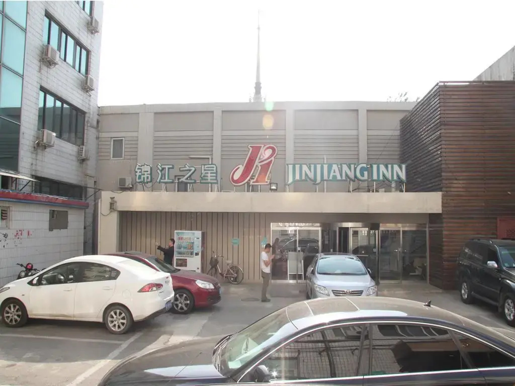 Photo - Jinjiang Inn Beijing Zoo