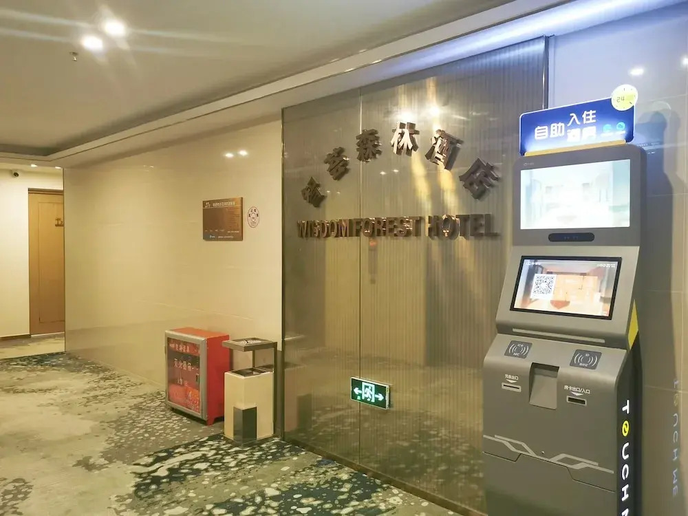 Foto - Shenzhen Universiade Center Wisdom Forest Hotel