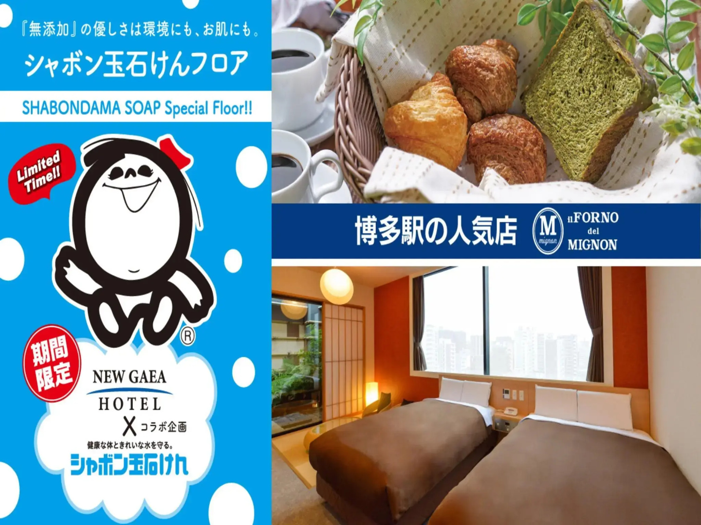 Foto - Hotel New Gaea Kamigofuku