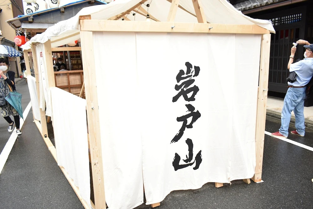 Foto - Iwatoyama Hostel