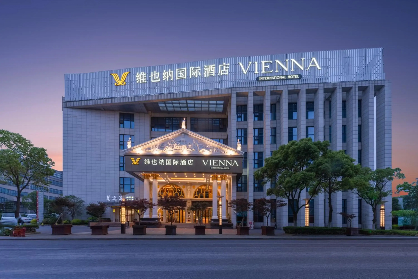 Foto - Vienna International Pudong Free Trade Zone