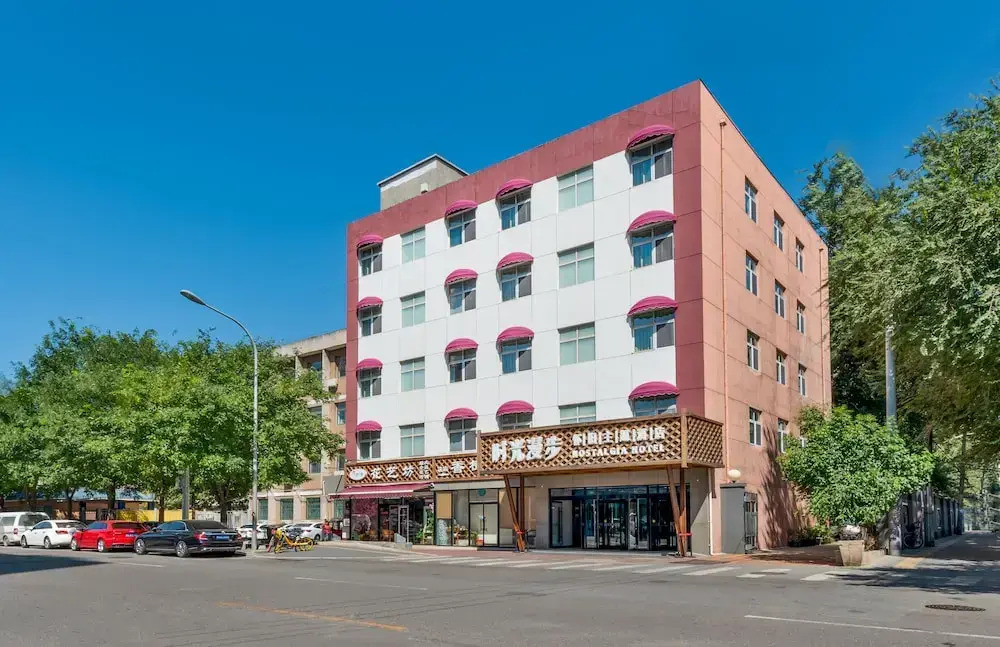 Foto - Nostalgia Hotel ( Beijing Temple of the Earth China International Exhibition Center)