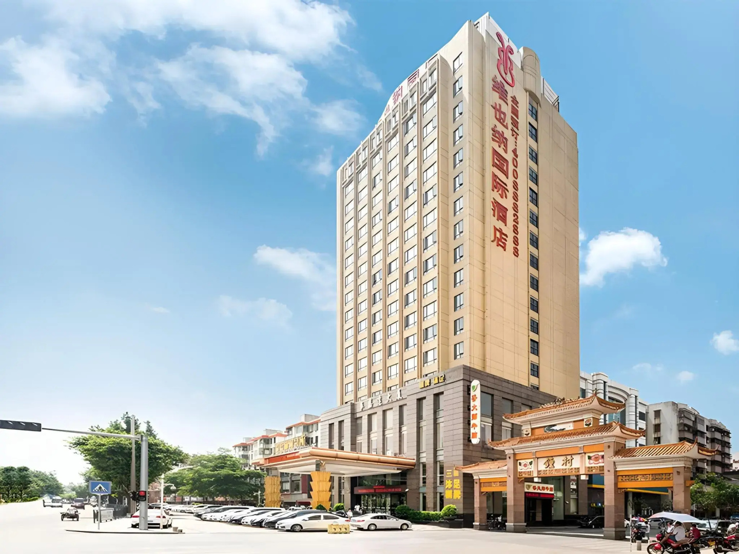 Photo - Vienna Hotel - Guangzhou South Railway Station Branch