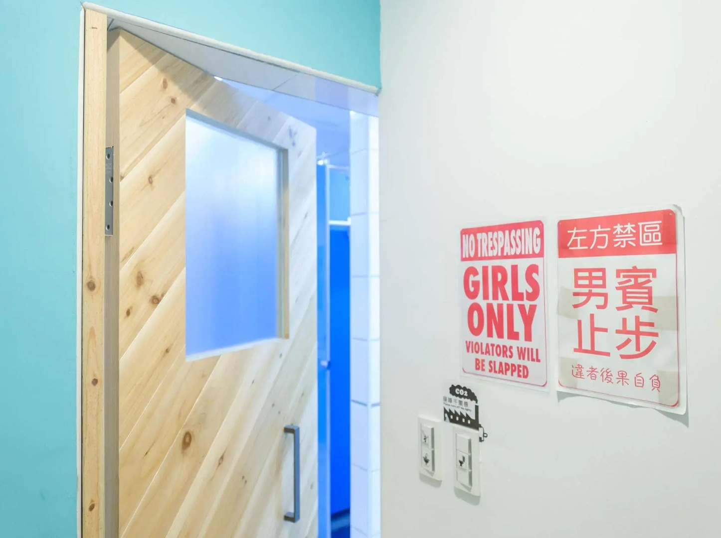 Foto - MEANDER Taipei