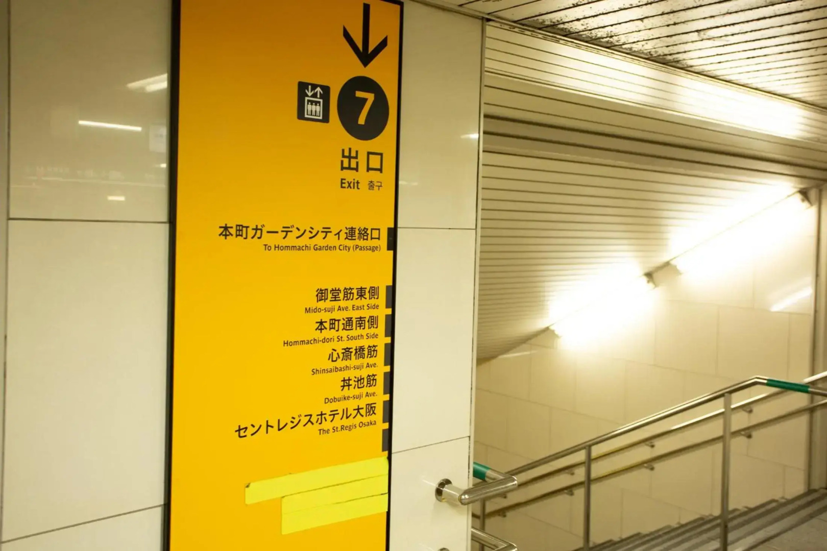 Foto - Kuretake Inn Osaka Midousuji Hommachi