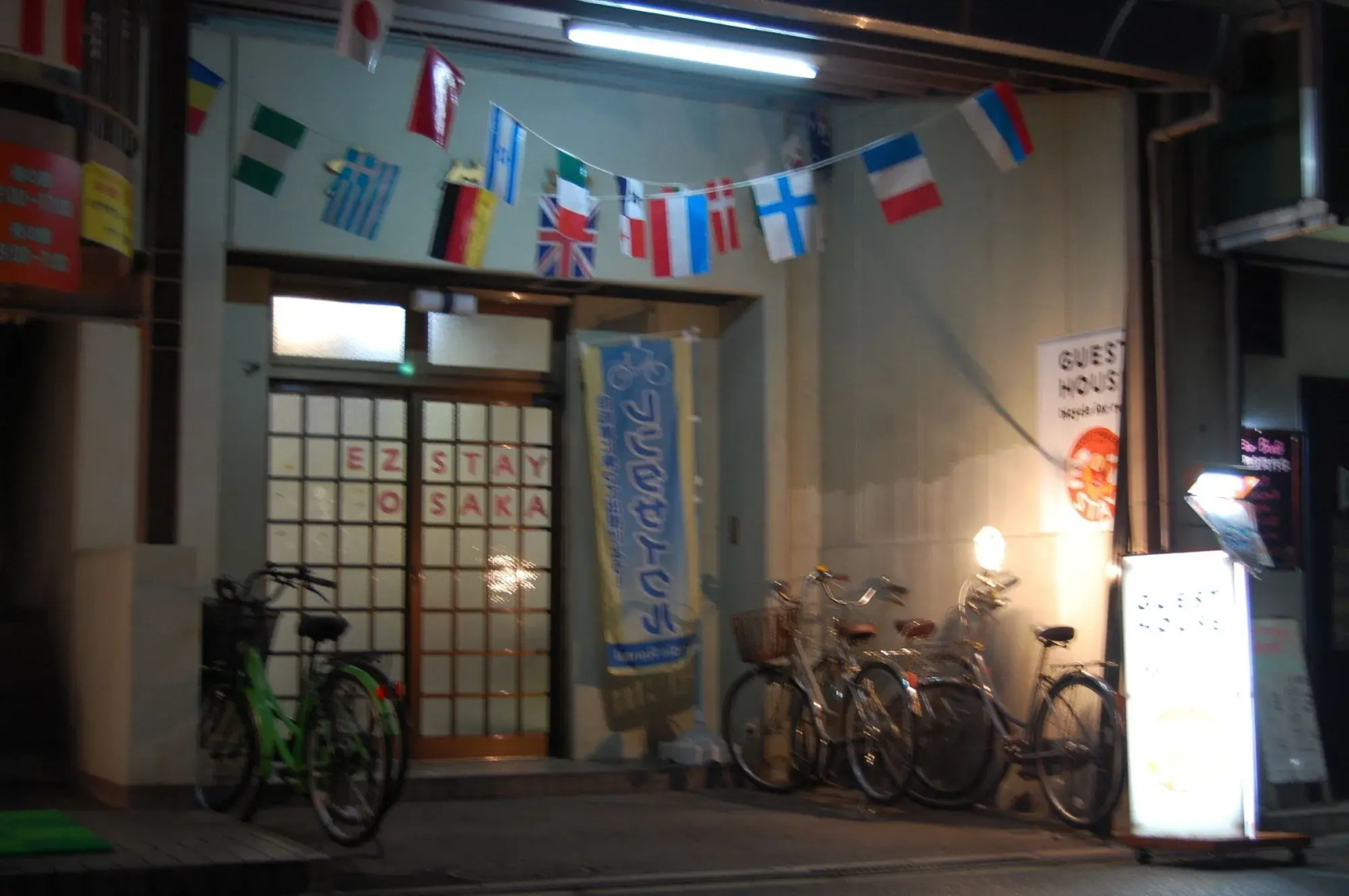Photo - Hostel Furoya