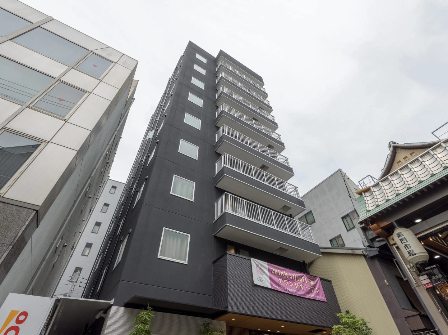 Photo - Hotel -ASIATO-