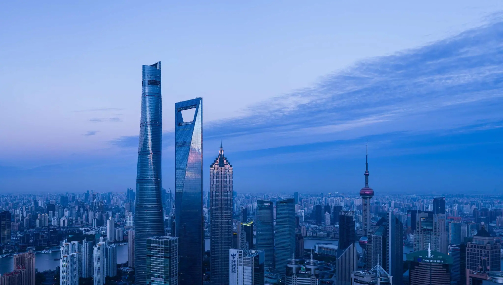 Photo - Park Hyatt Shanghai