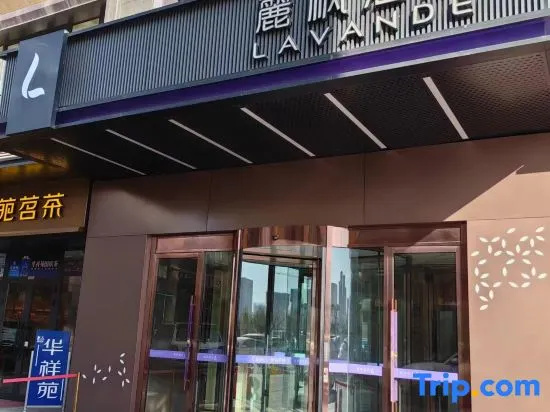 Lavande Hotel (Urumqi Hongguangshan International Convention and Exhibition Center)