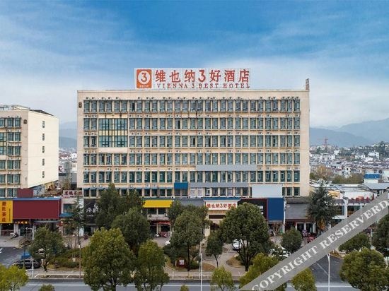 Vienna International Hotel(Huangshan North Gate)