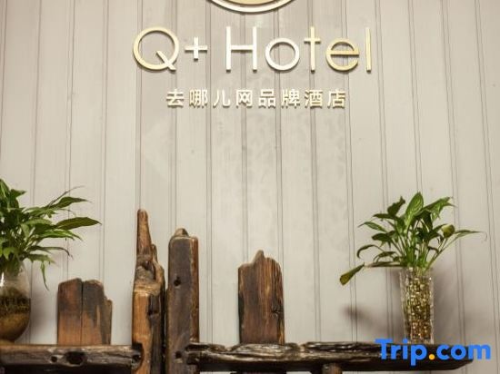 Nanjing Tulou Xinyuan Inn