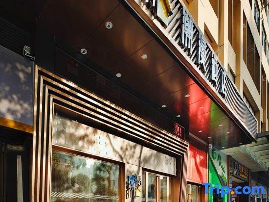 CHEERMAY Hotel (Shenzhen Bao'an Stadium Xixiang Subway Station)