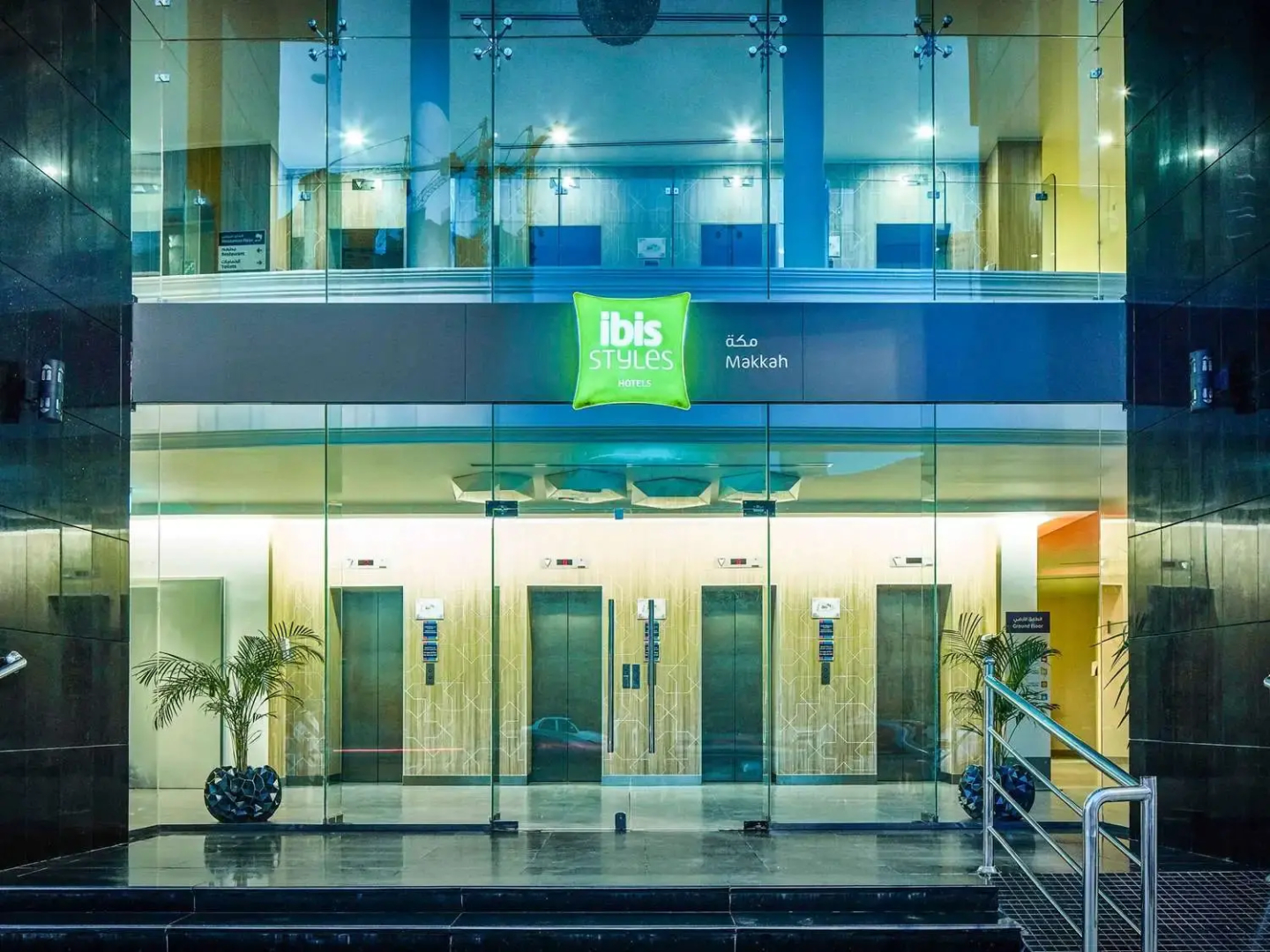 Photo - ibis Styles Makkah