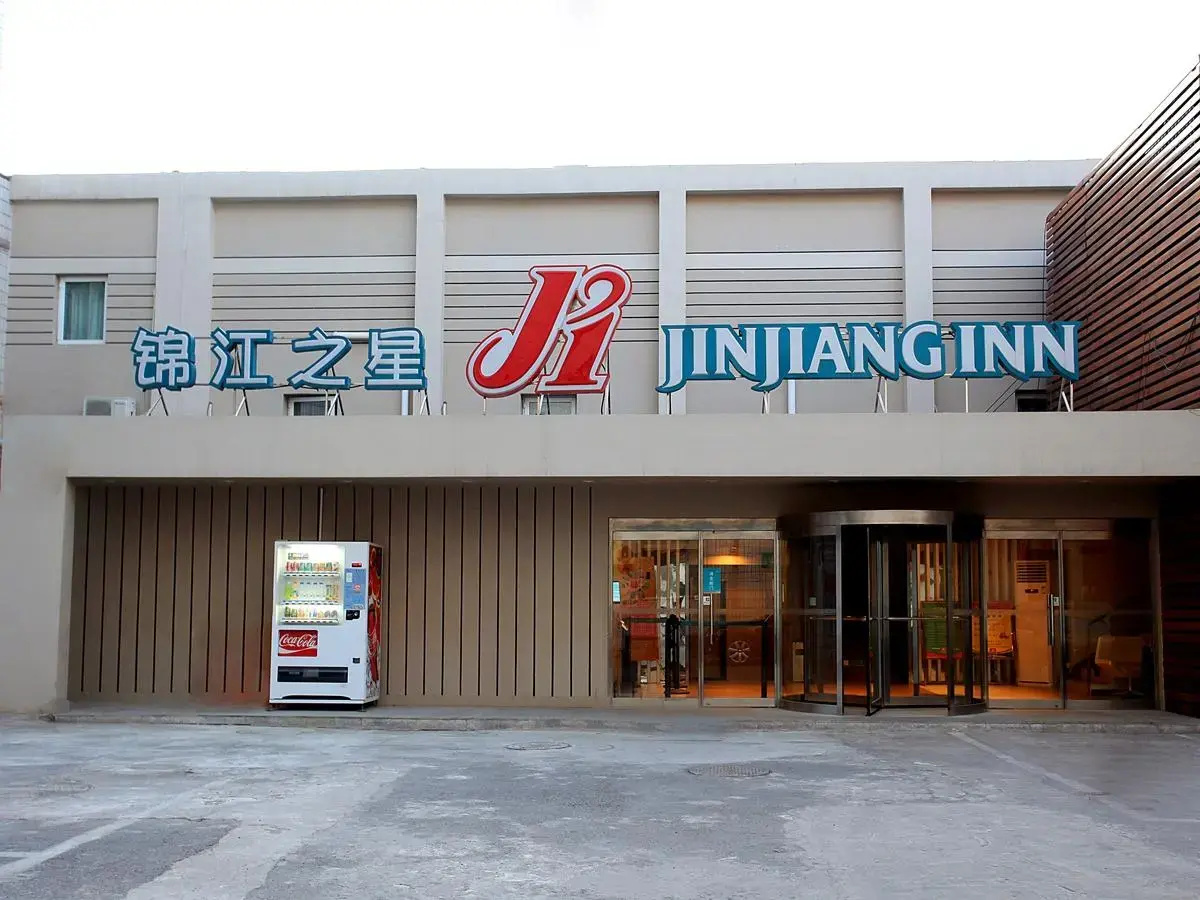 Photo - Jinjiang Inn Beijing Zoo
