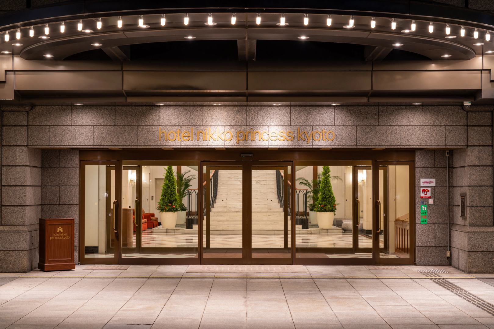 Photo - Nikko Princess Kyoto Hotel
