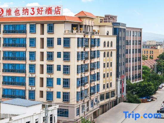 Vienna 3 Best Hotel (Huizhou Pingtan Airport Branch)