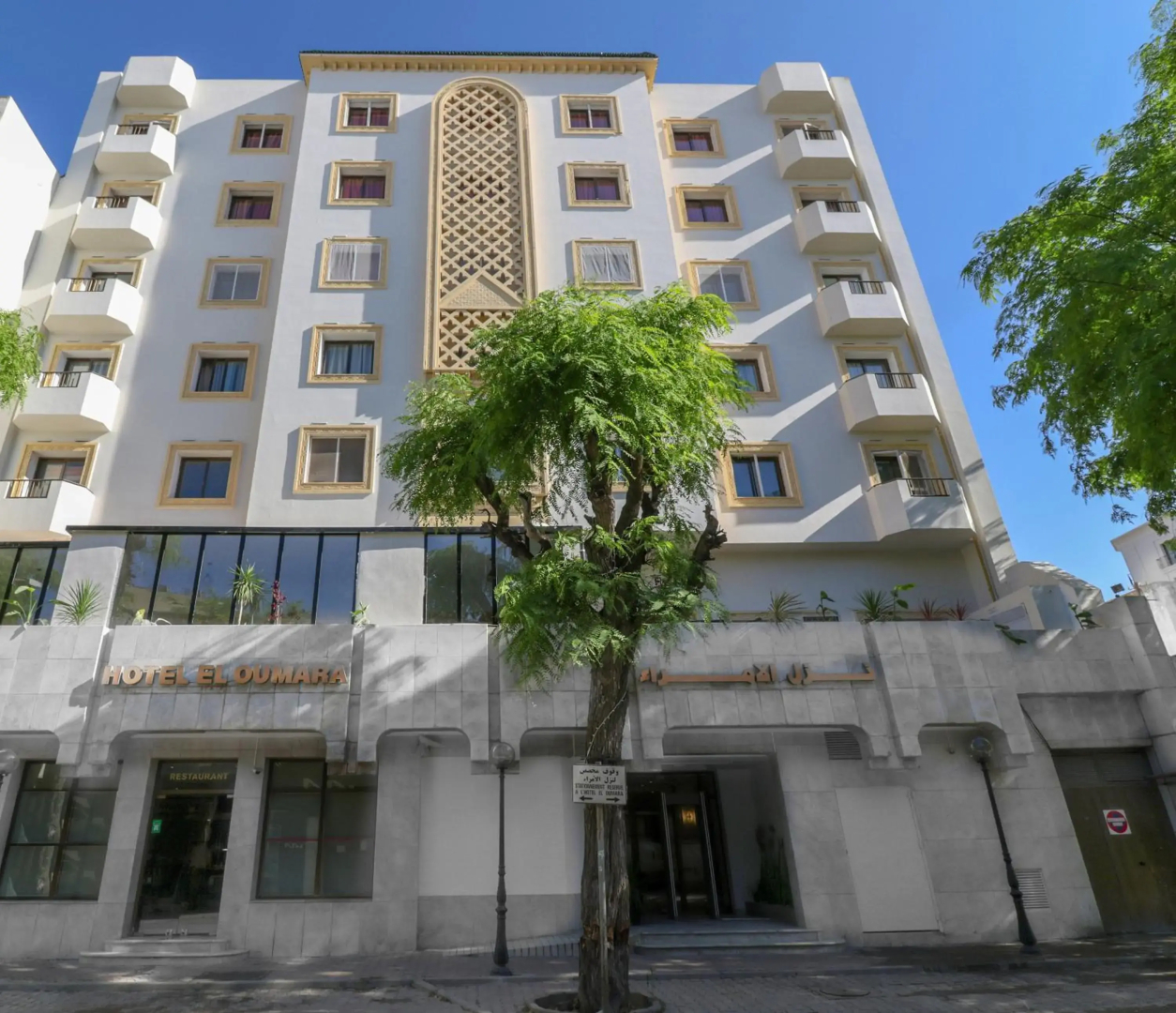 Photo - El Oumara Hotel