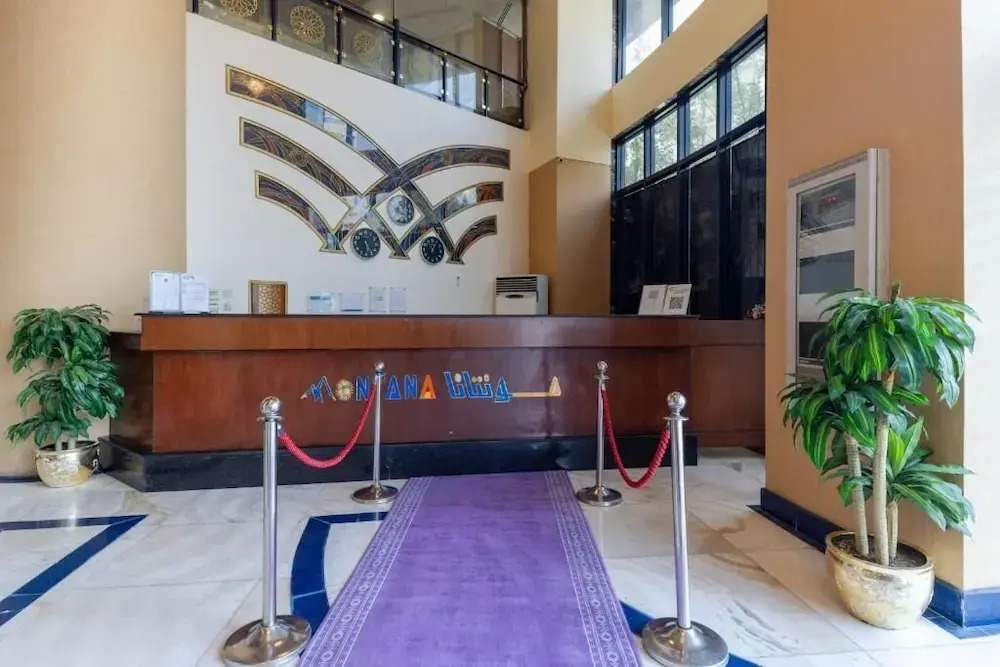 Photo - Montana Al Azizia Hotel