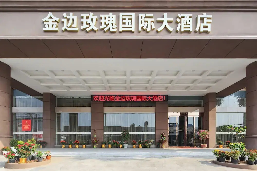 Photo - Rose Garden International Hotel