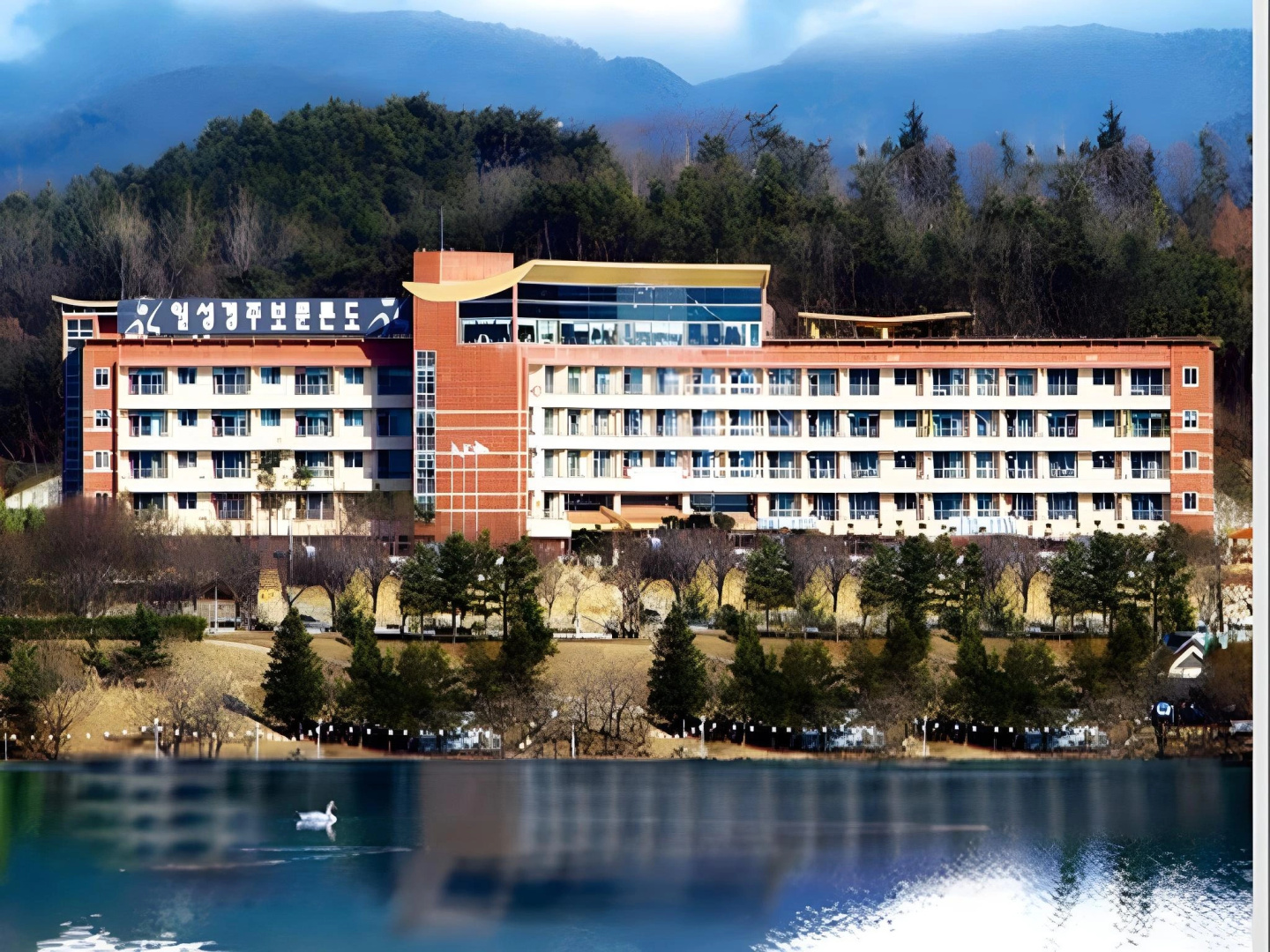 Photo - Ilsung Gyeongju Condominium Resort