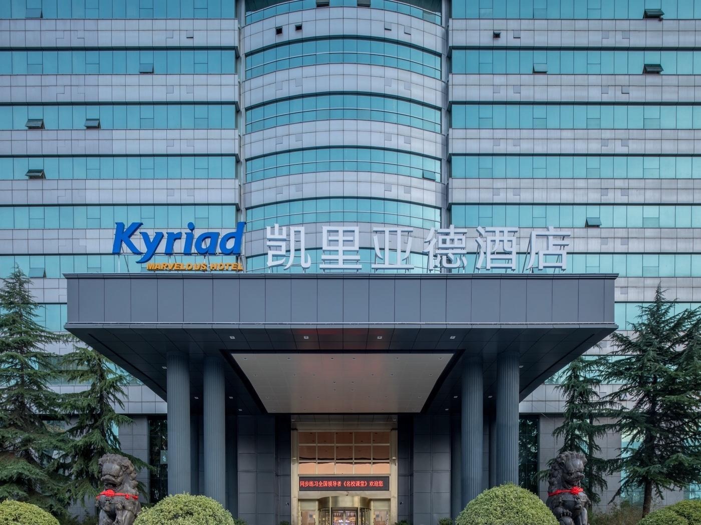 Kyriad Marvelous Hotel Xi'an Hi-tech Xifeng Road