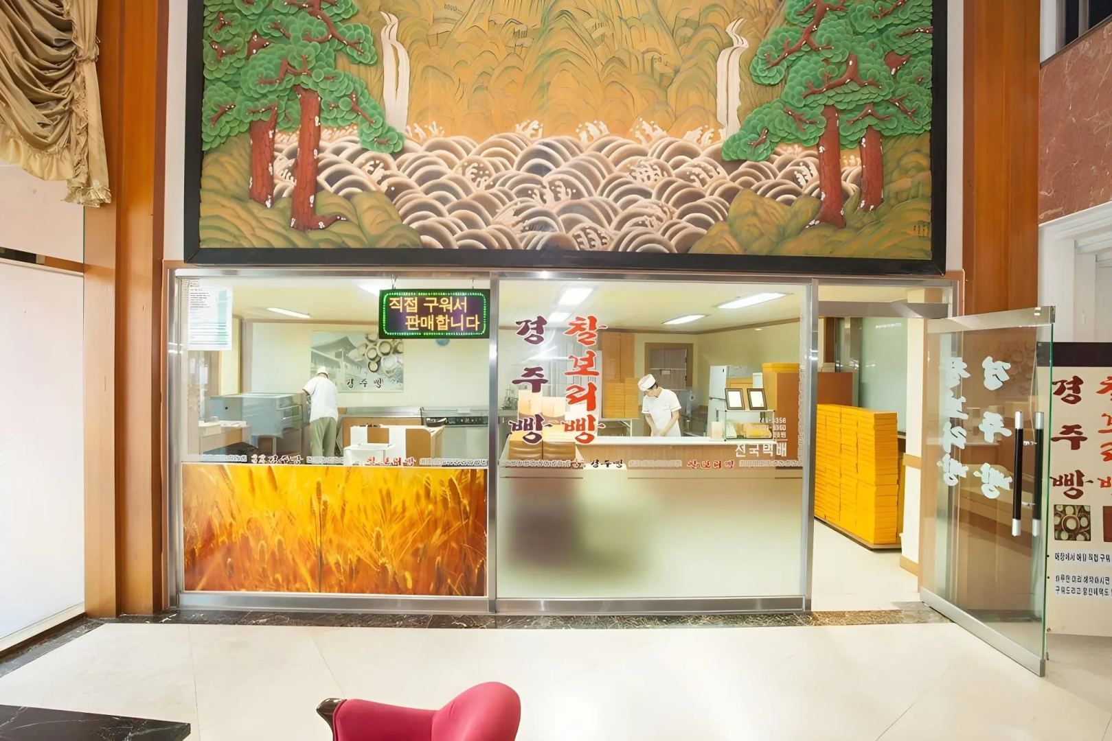 Foto - Ilsung Gyeongju Condominium Resort