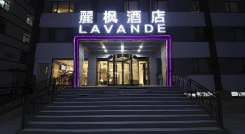 Photo - Lavande Hotel Beijing Guanganmen Daguan Garden