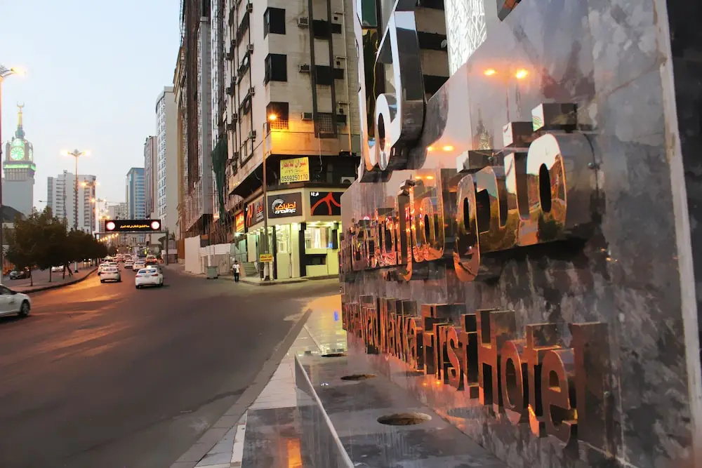 Foto - Lamar Ajyad First Hotel Tower B