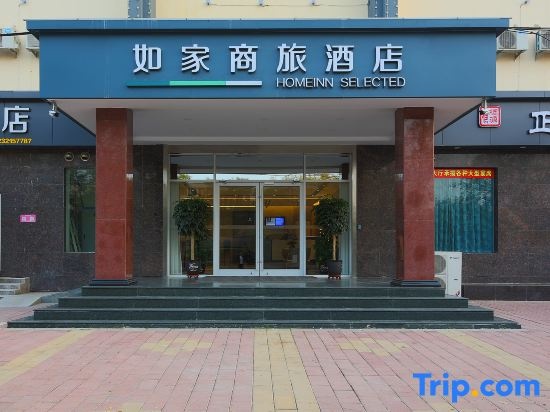 Homeinn Selected Hotel (Shijiazhuang Lingshou South Ring Road County Government)