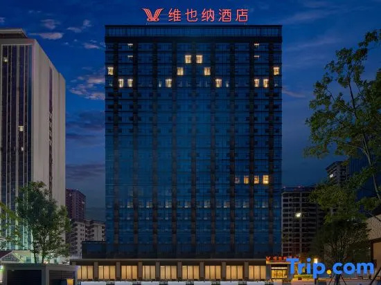 Vienna Hotel (Chengdu Tianfu Airport Wan Hui Center Branch)