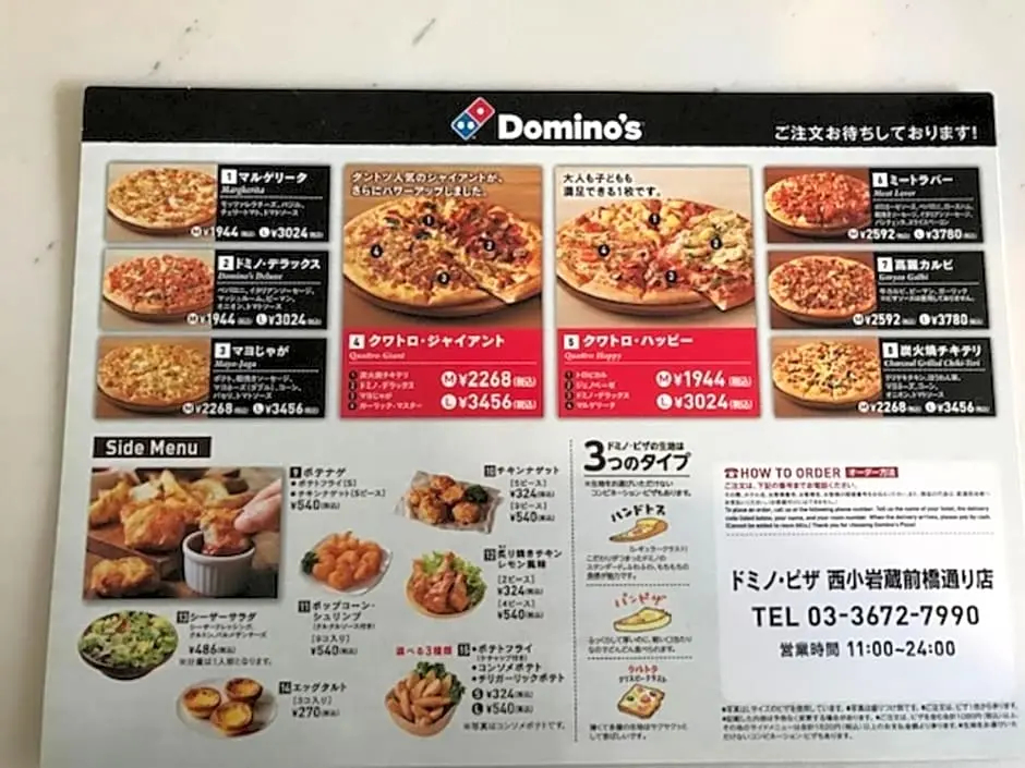 Foto - Sky Heart Hotel Koiwa - Vacation STAY 49101v