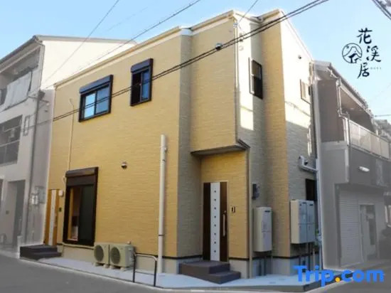 Foto - Hanastay Yama