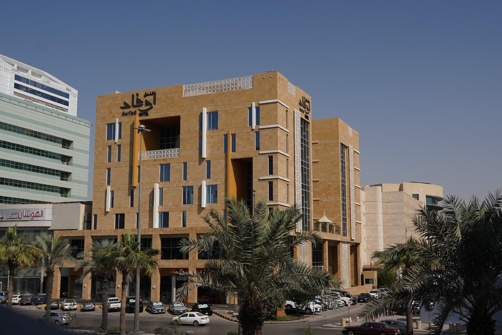 Photo - Awfad Hotel