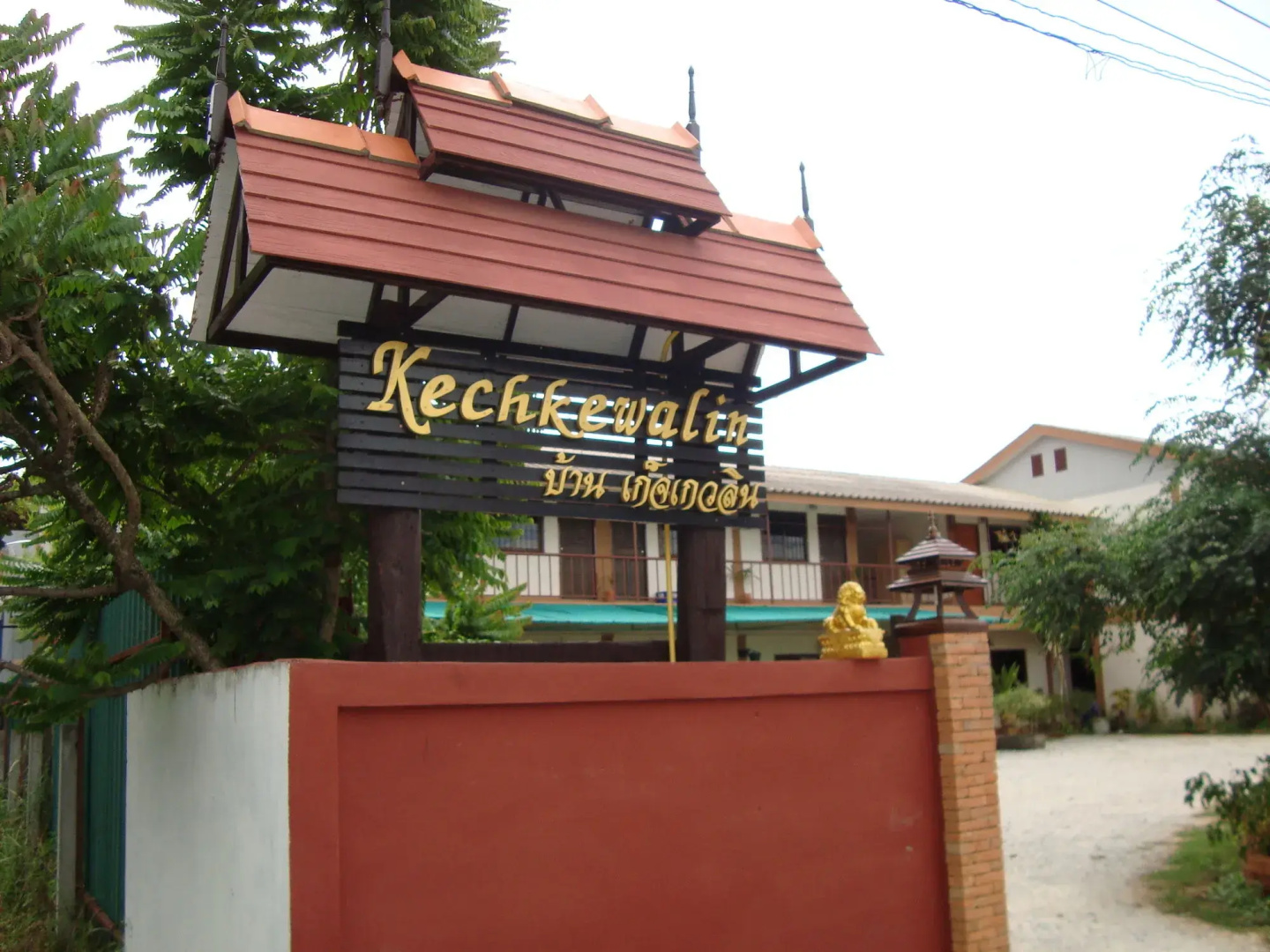Photo - Kechkewalin House