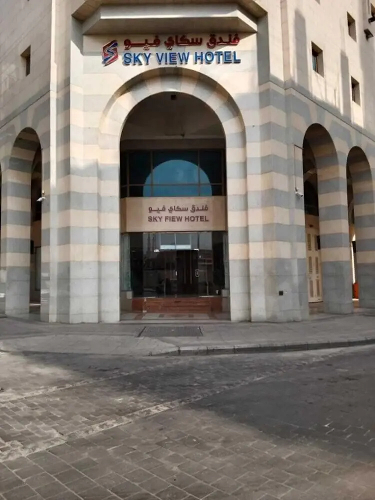 Photo - Sky View Hotel, Madinah