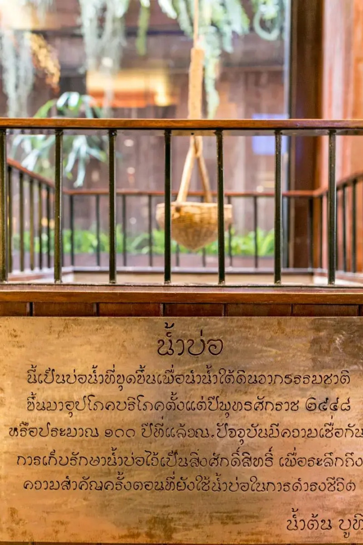 Foto - Namton Boutique Hotel